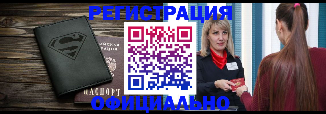 найти адрес прописки в Сосенском