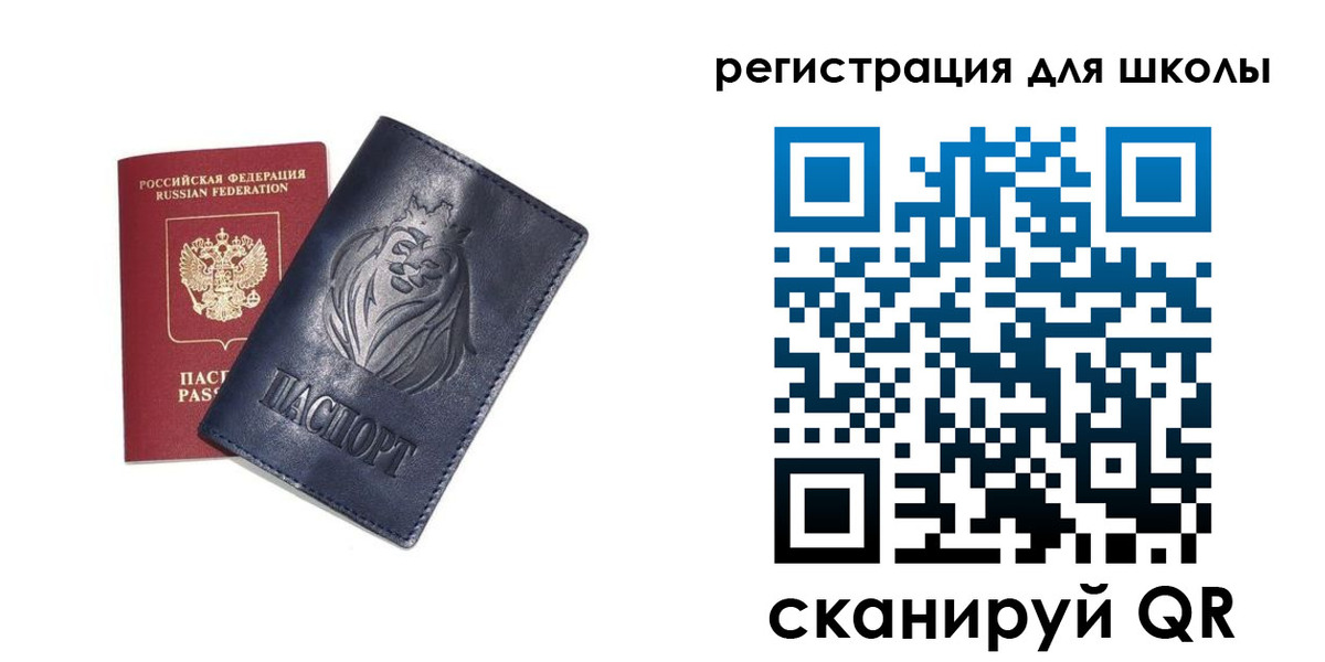 форма 3 в Сосенском