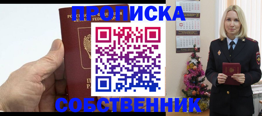 регистрация для дет. сада в Сосенском